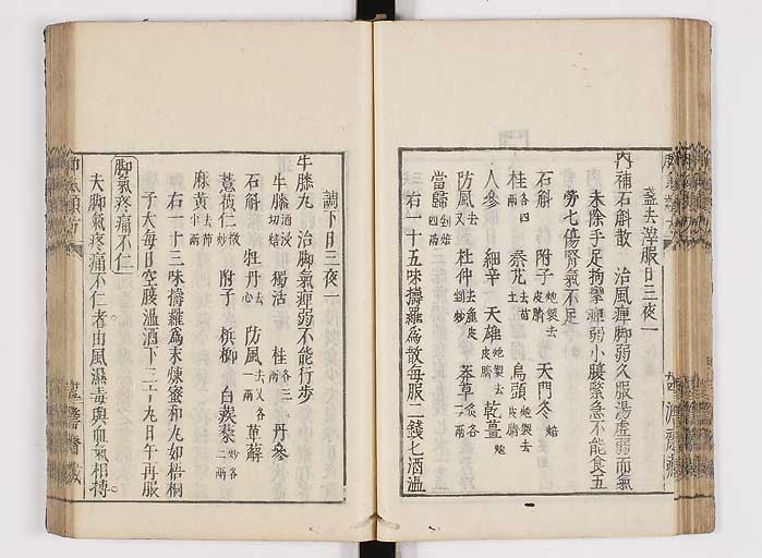 K0024s0043