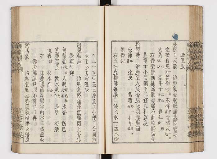 K0024s0059