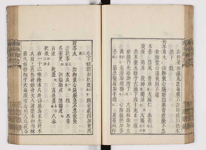 K0024s0061