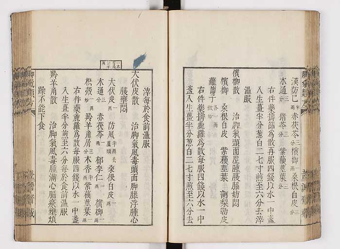 K0024s0064
