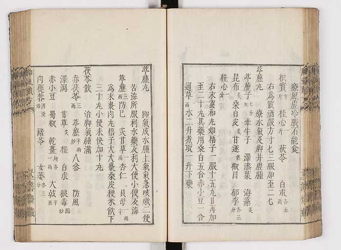 K0024s0067