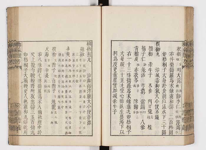 K0024s0074