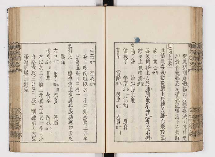 K0024s0076