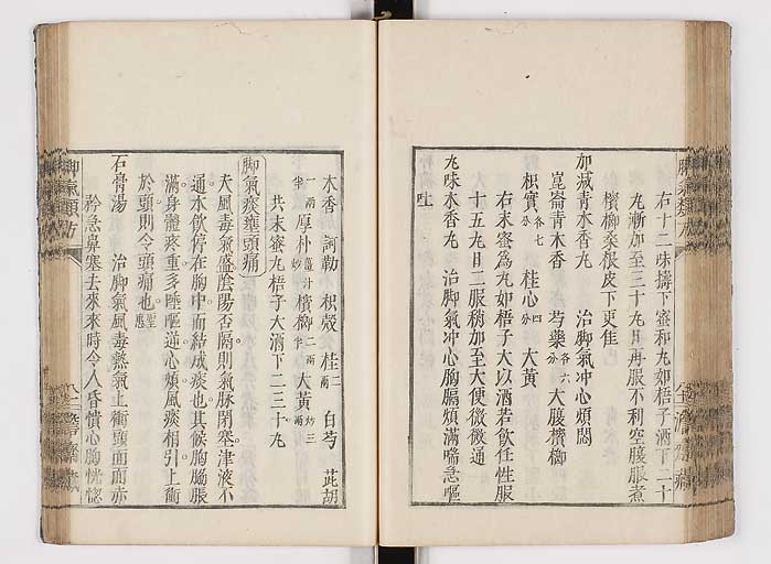 K0024s0090