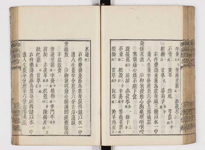 K0024s0092