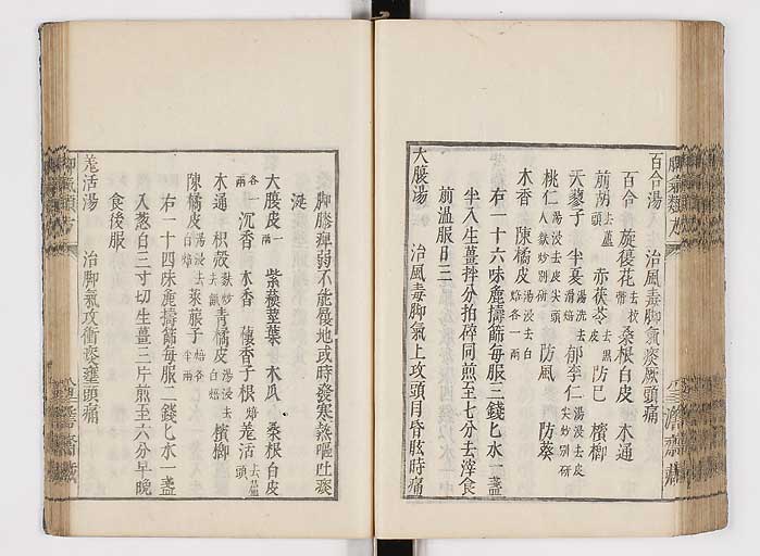K0024s0093