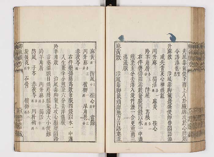 K0024s0103