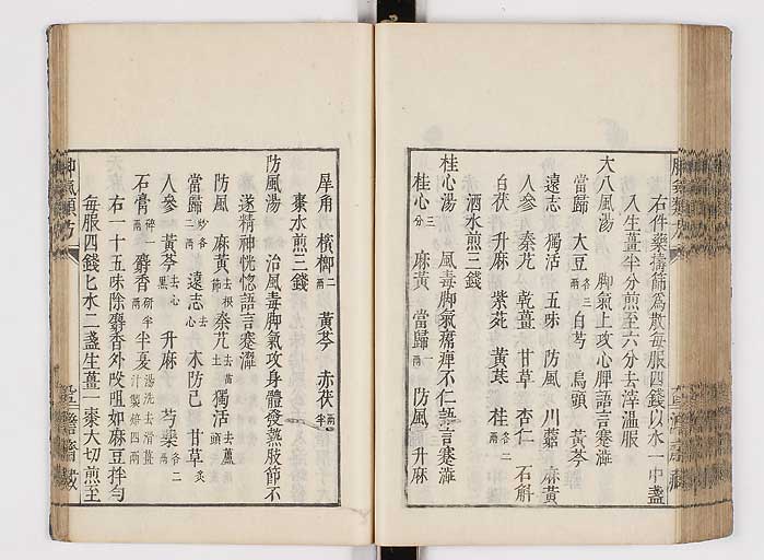 K0024s0104