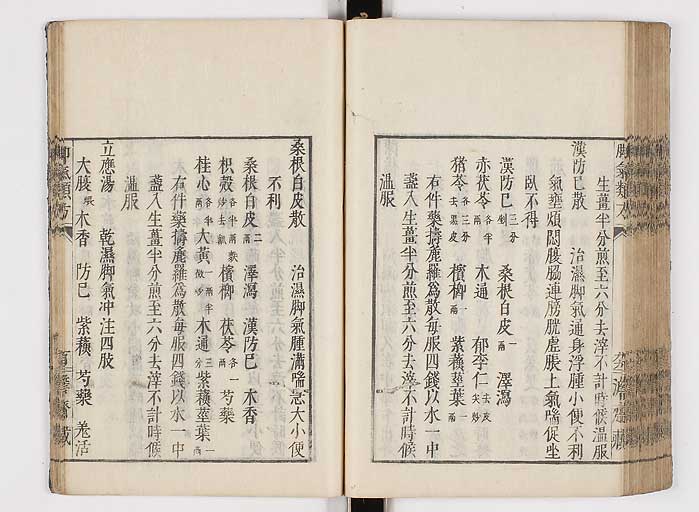 K0024s0109
