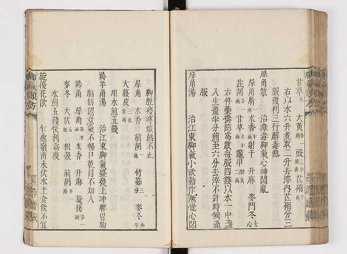 K0024s0114