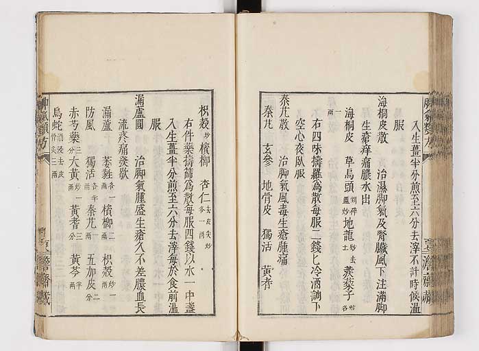 K0024s0117
