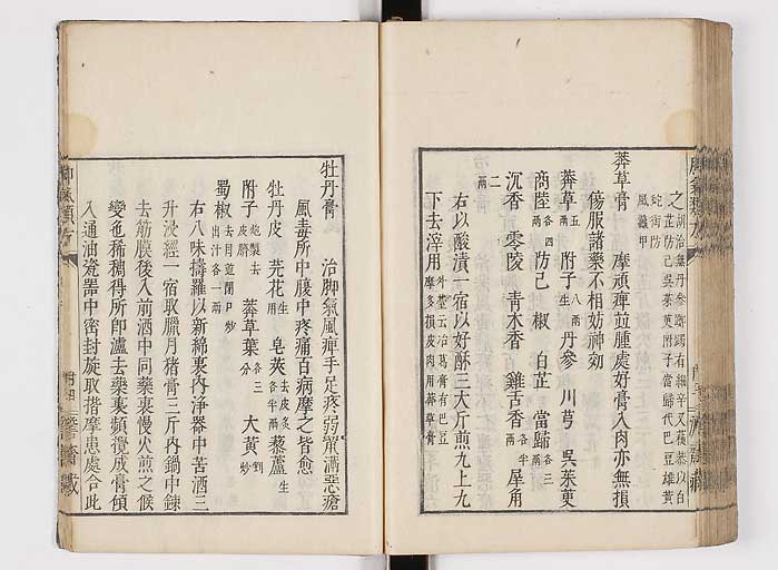 K0024s0121