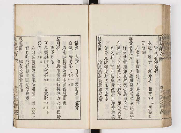 K0024s0123