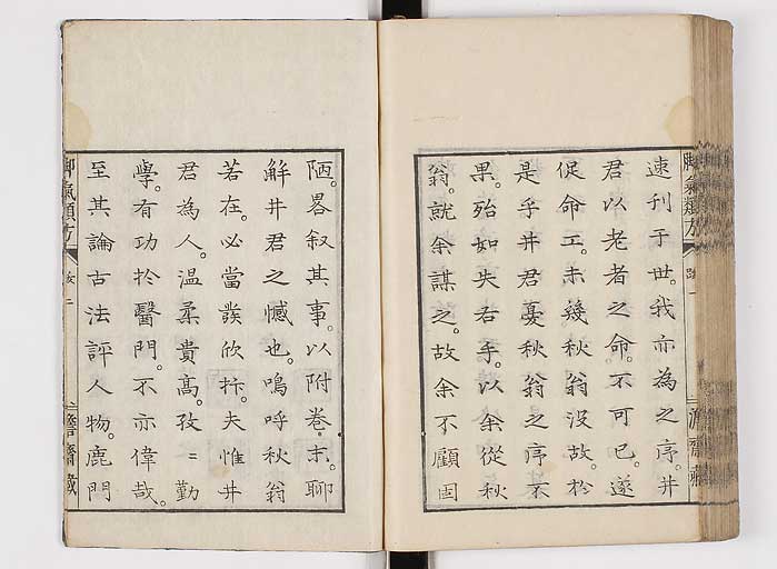 K0024s0130