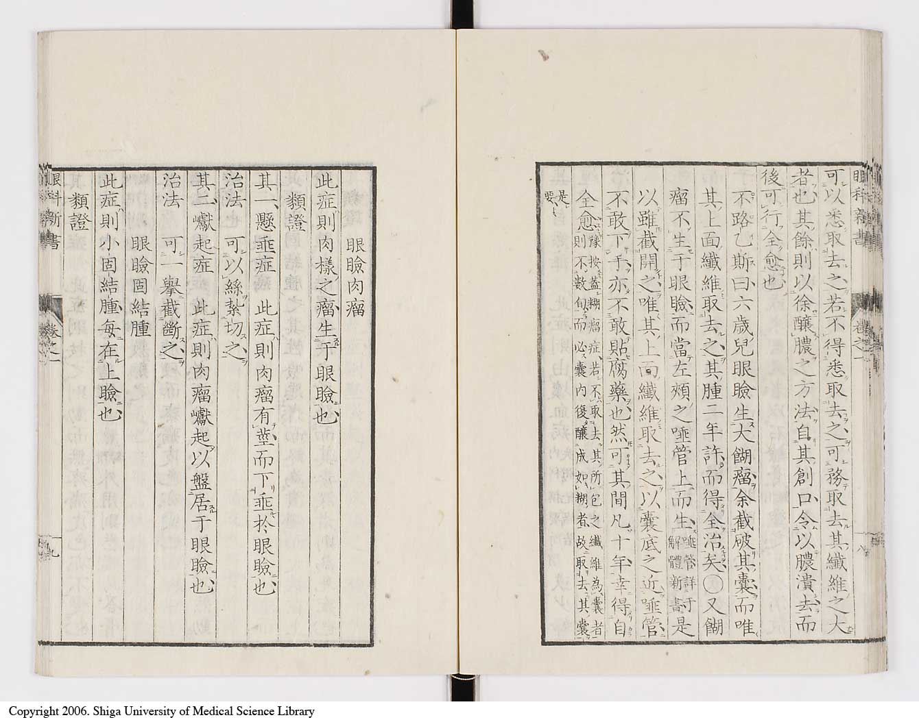 K0025l0032