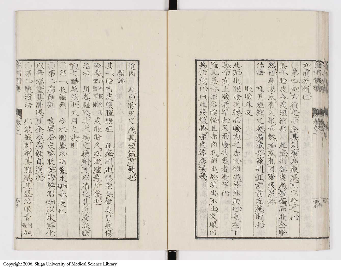 K0025l0043