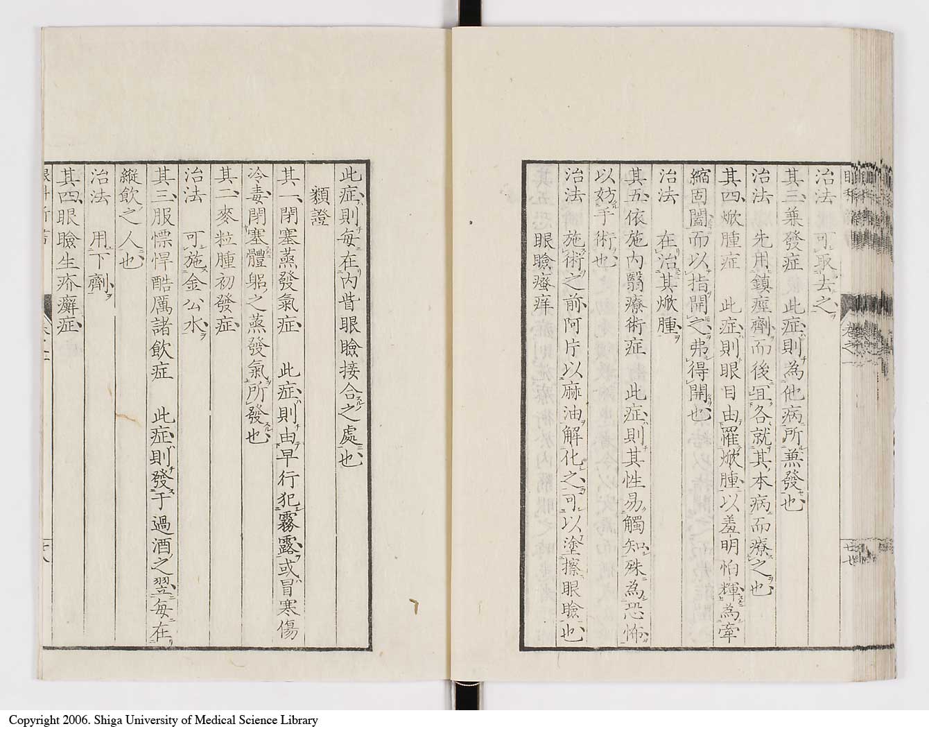 K0025l0051