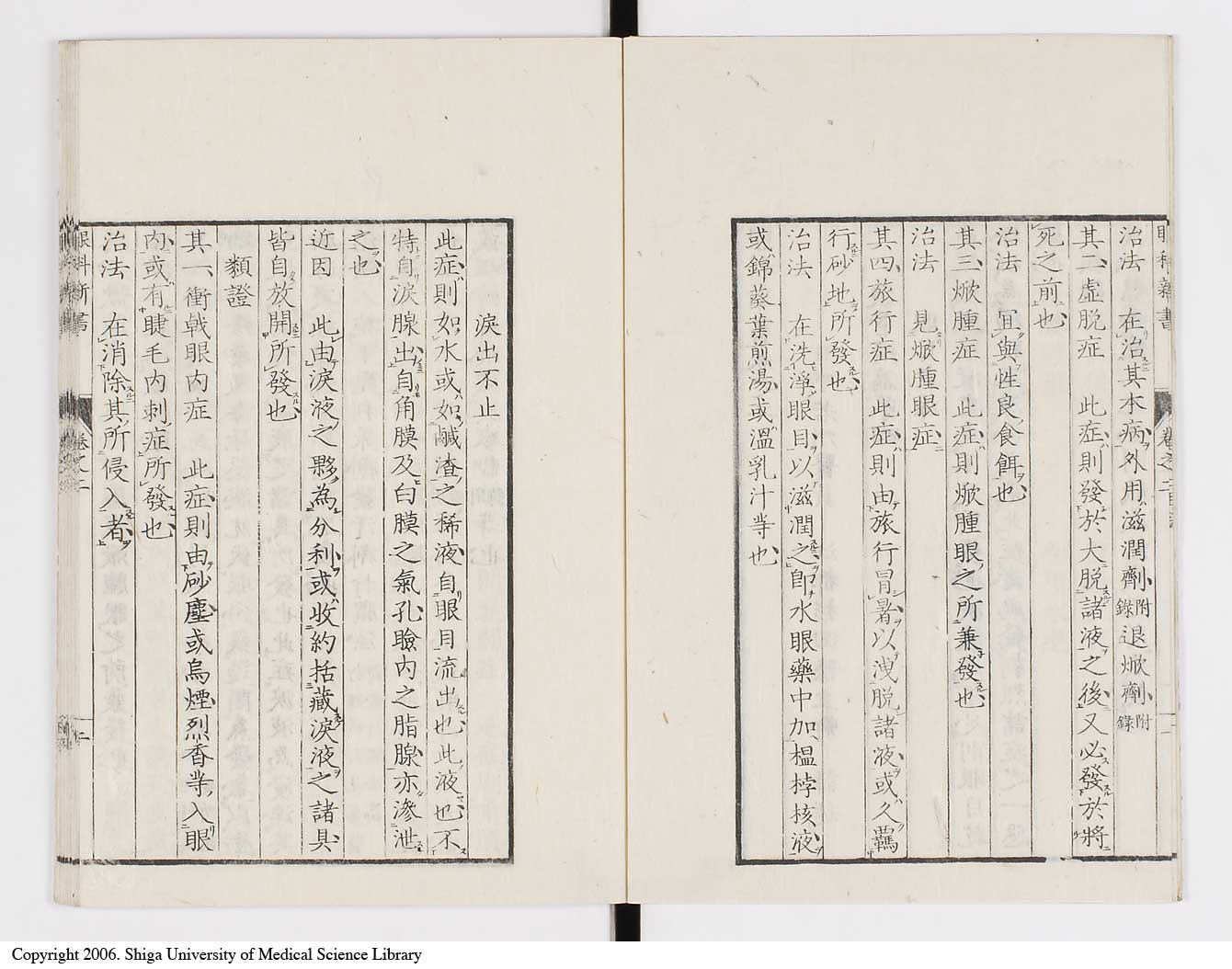 K0025l0057