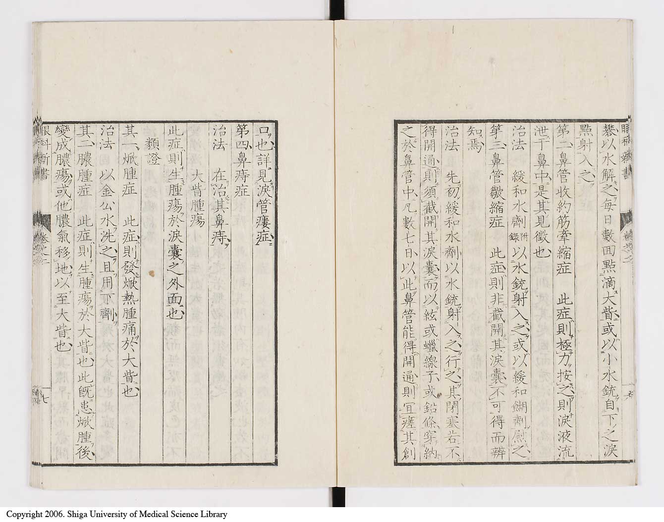 K0025l0062