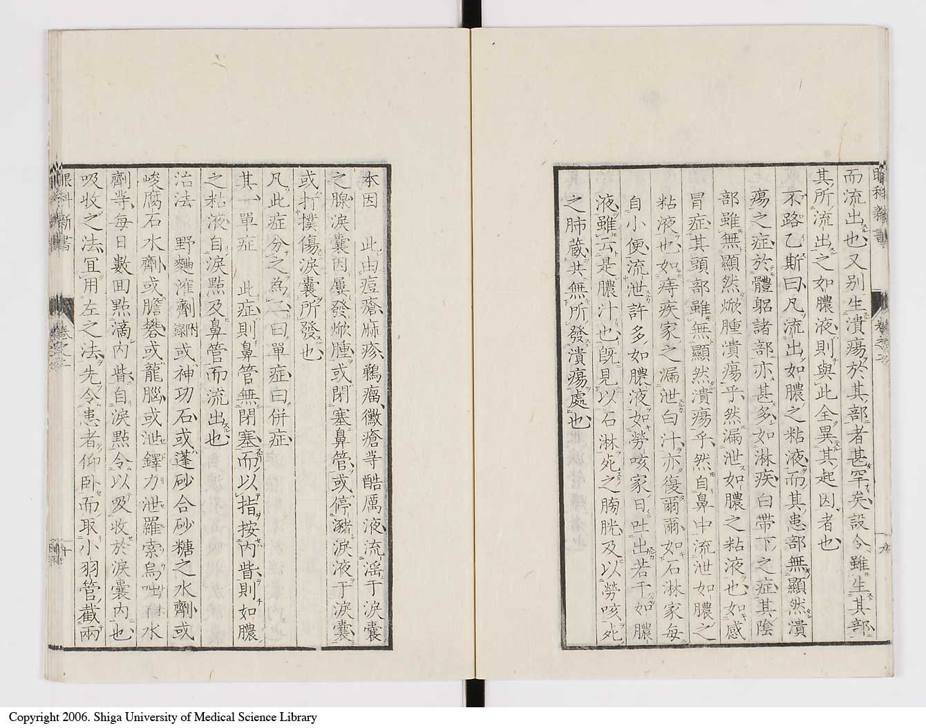 K0025l0065