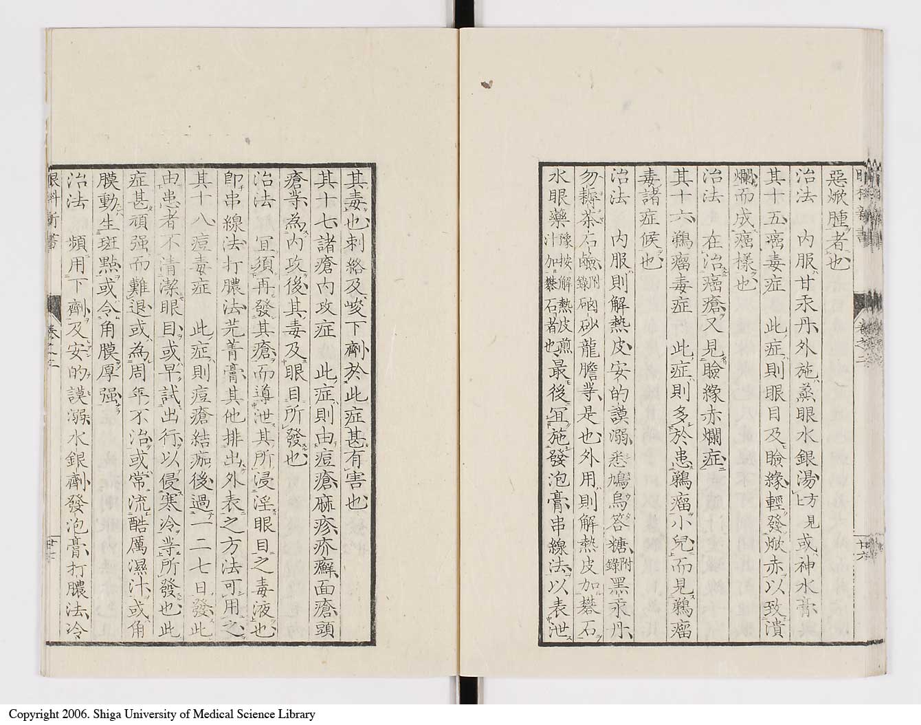 K0025l0082