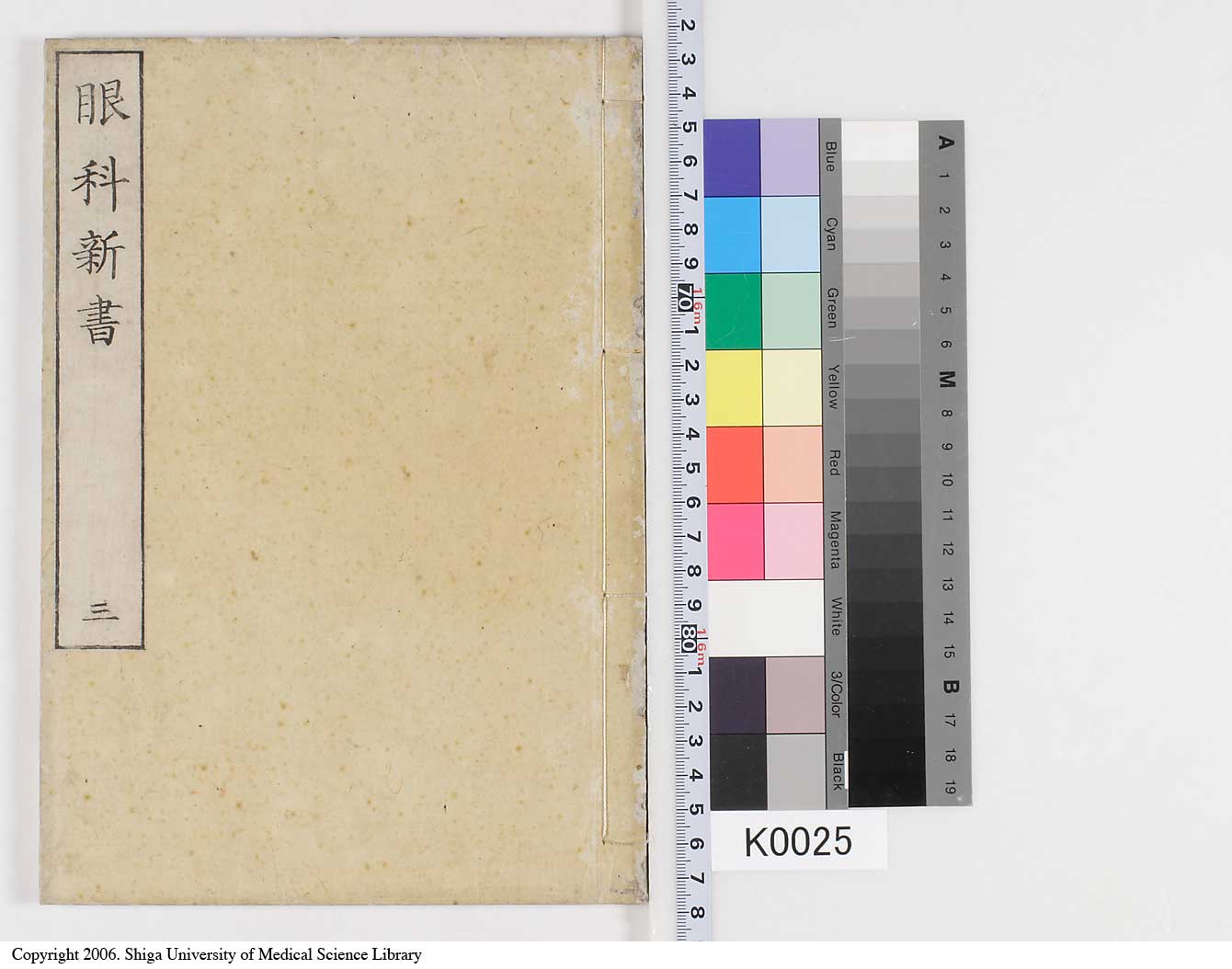 K0025l0091