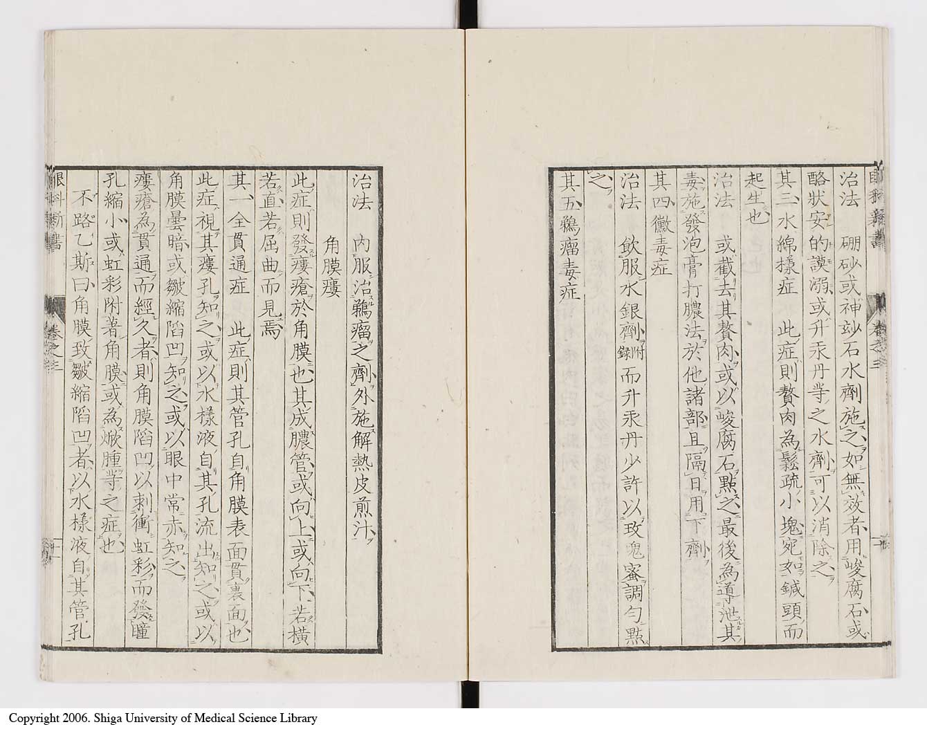 K0025l0104