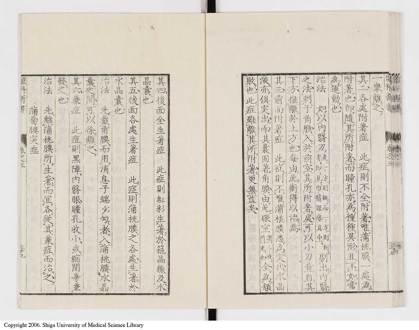 K0025l0122