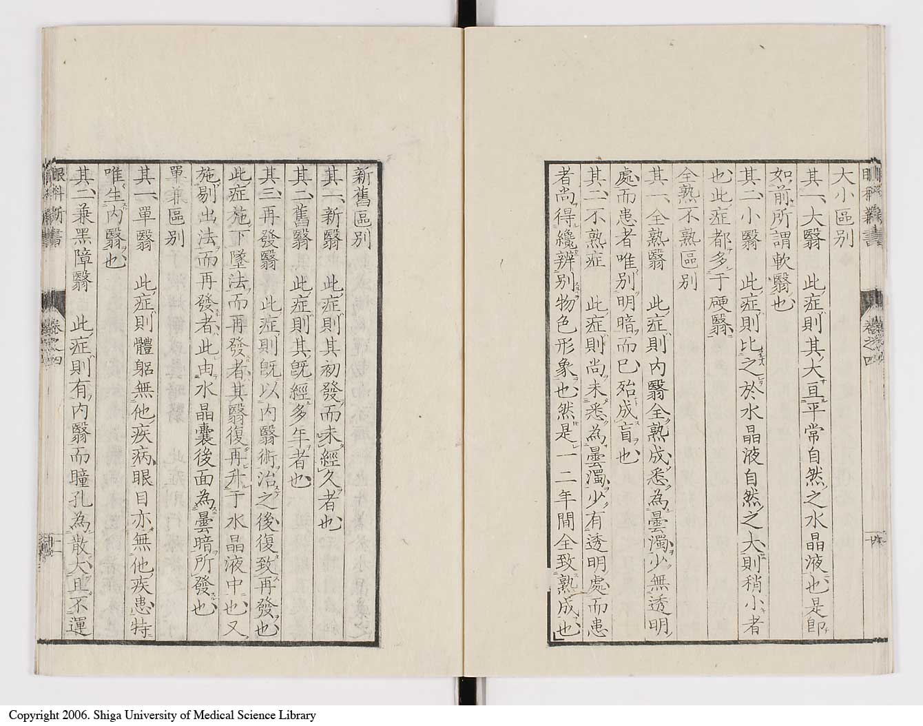 K0025l0140