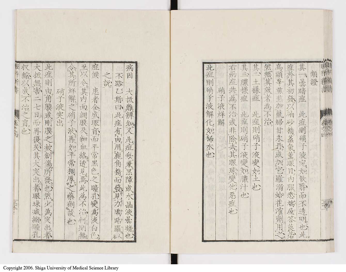 K0025l0161
