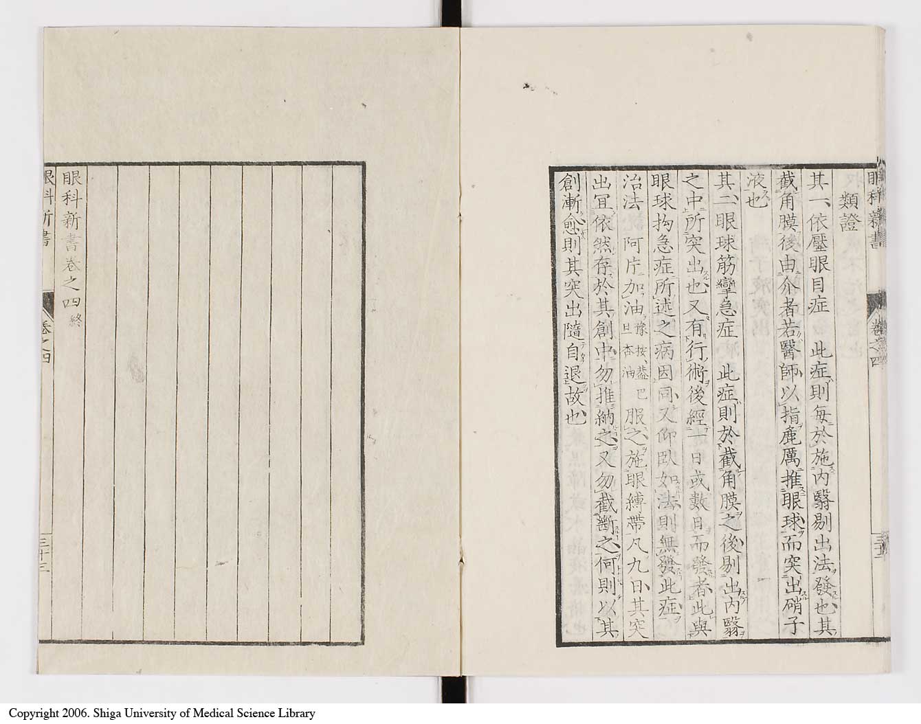 K0025l0162