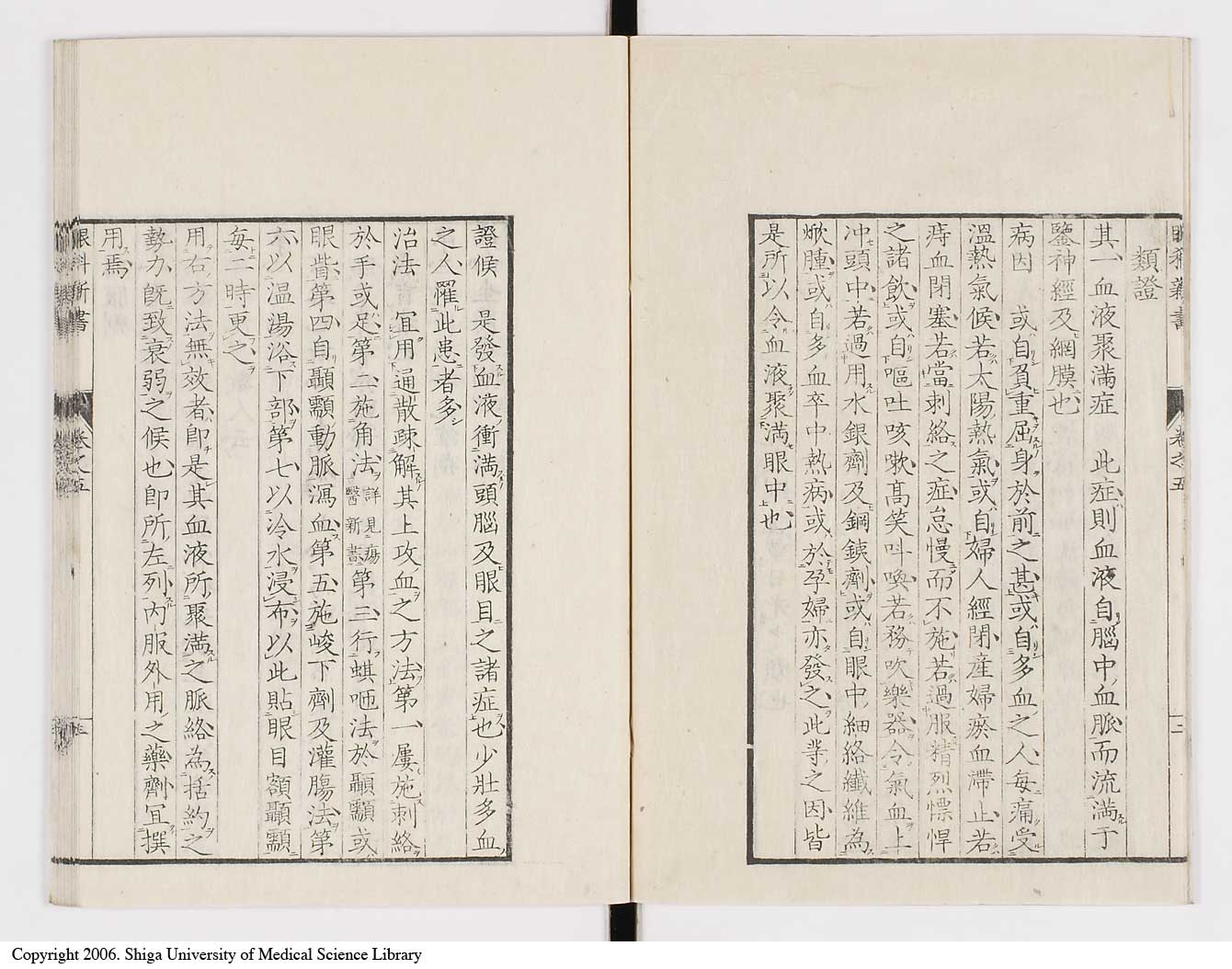 K0025l0168