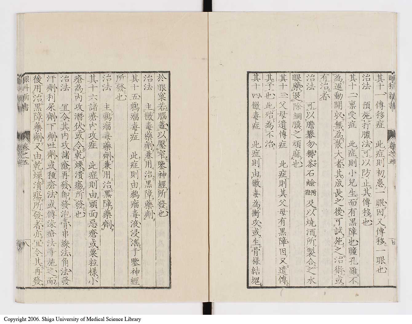 K0025l0173