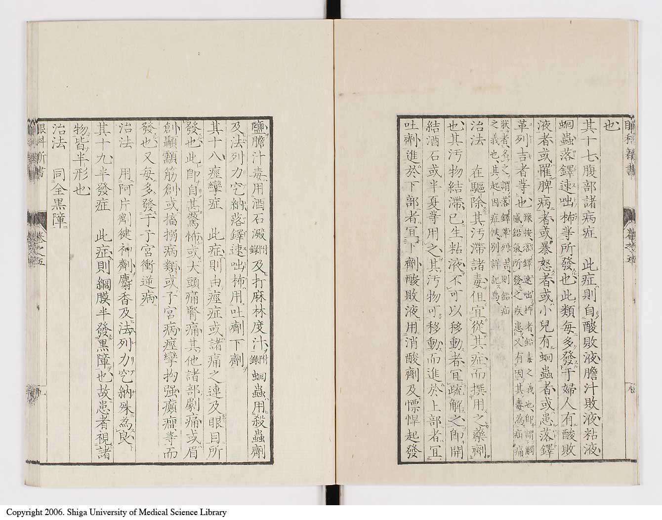 K0025l0174