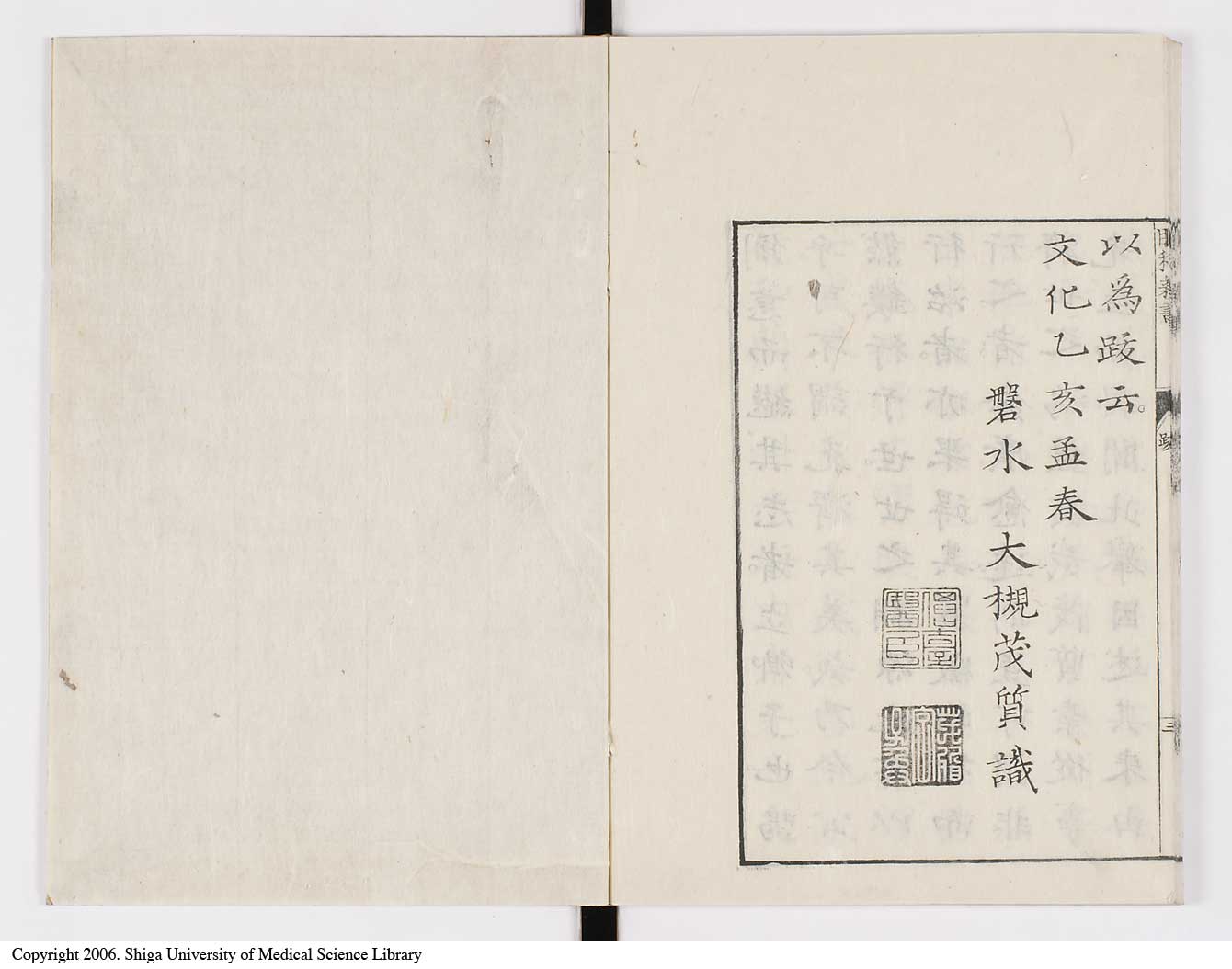 K0025l0203