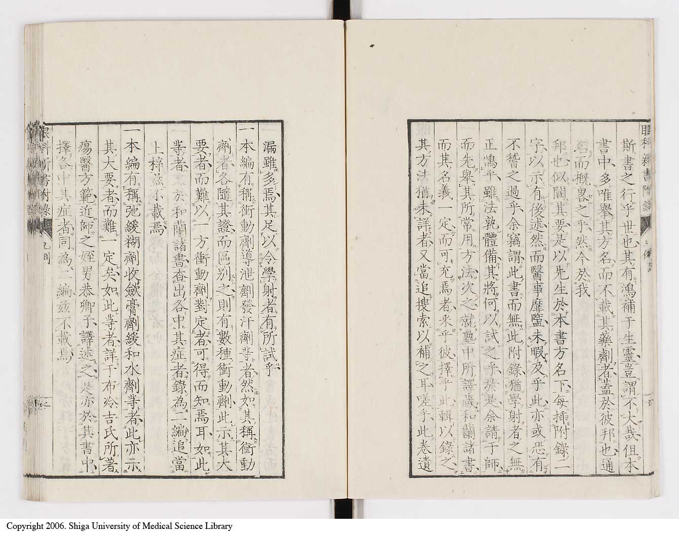 K0025l0212