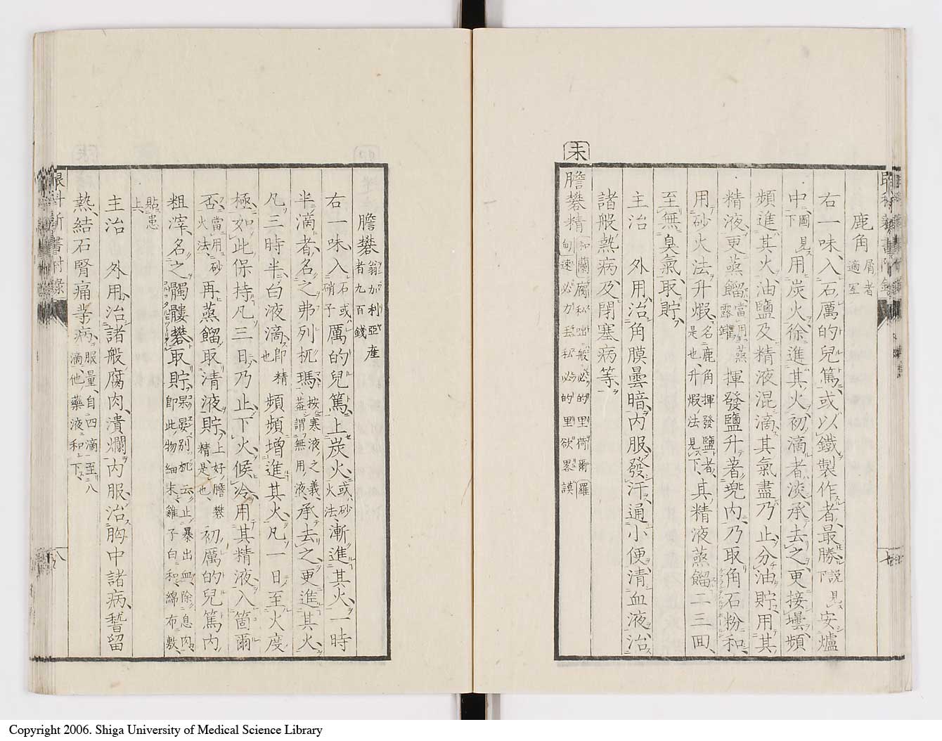 K0025l0222