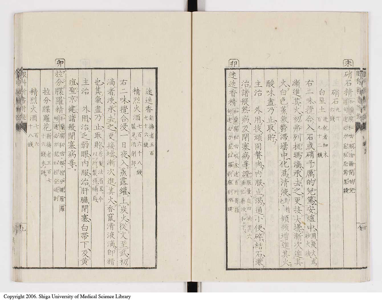 K0025l0223
