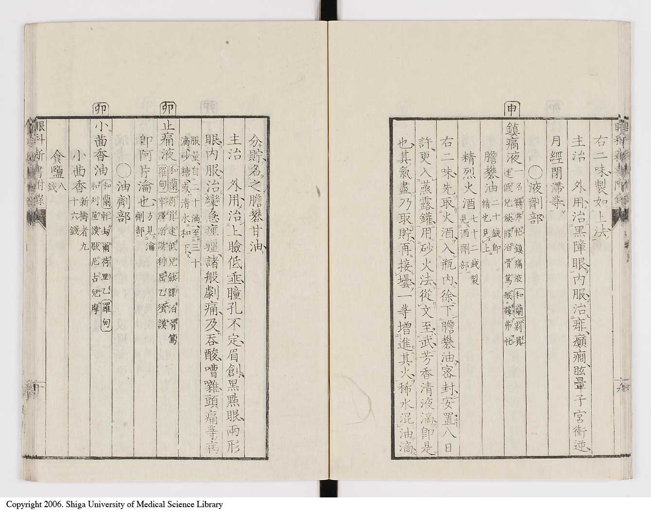 K0025l0224