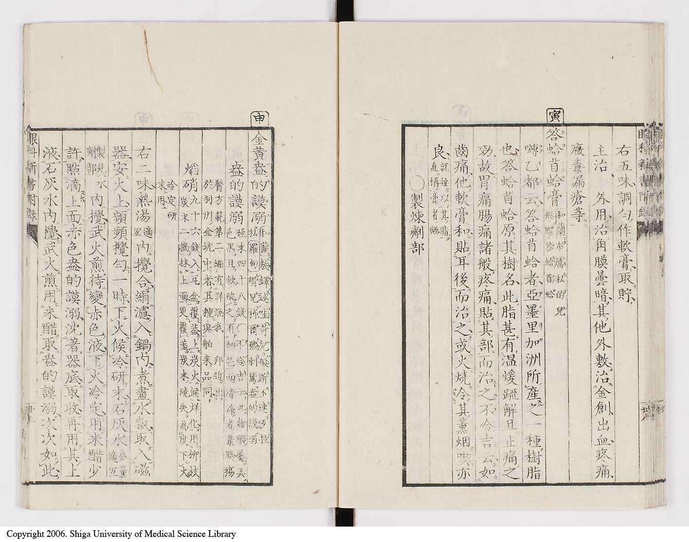 K0025l0243