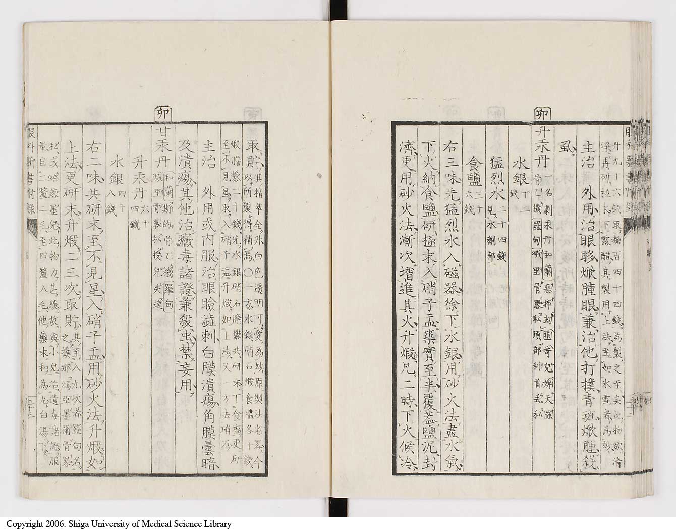K0025l0247