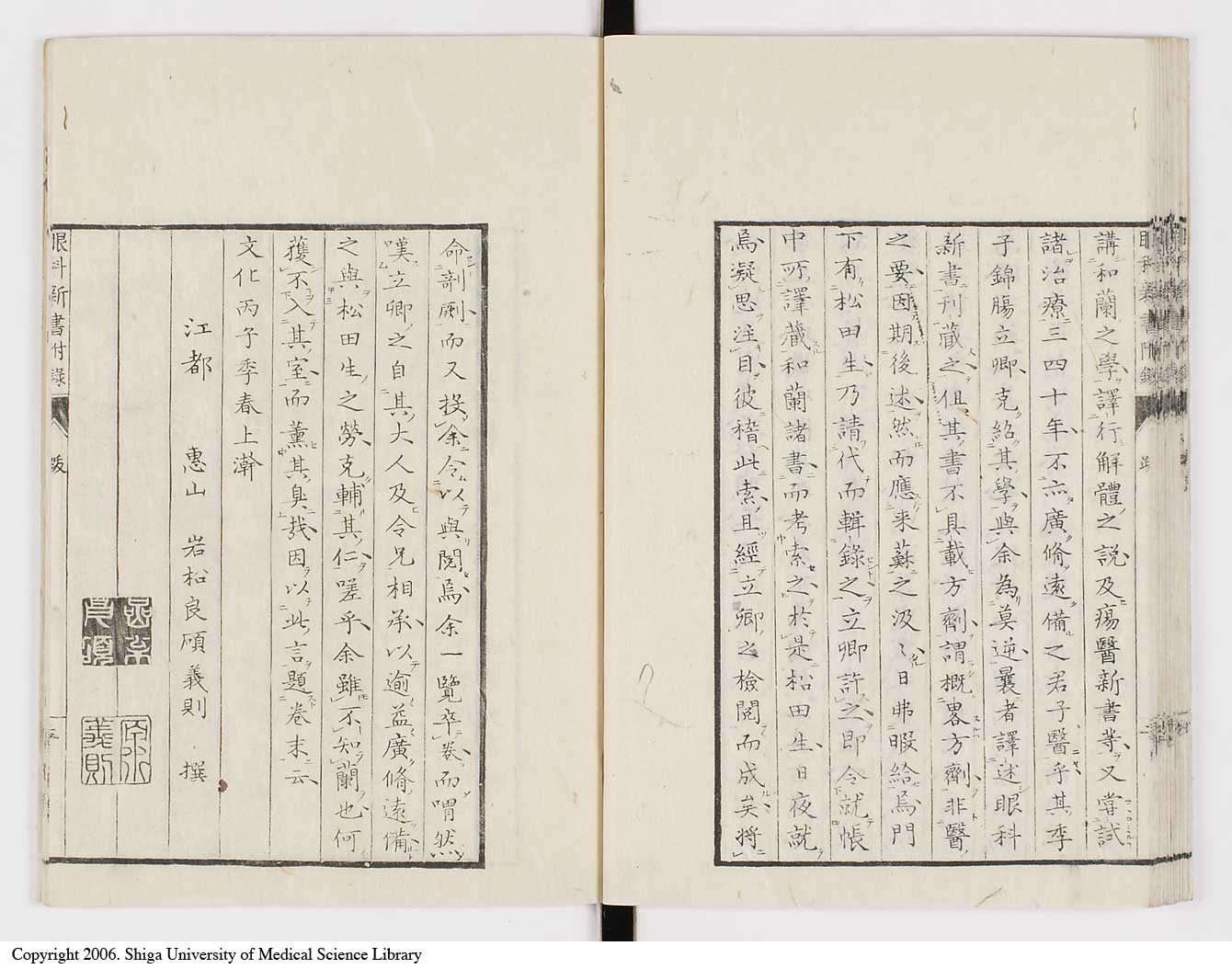 K0025l0251