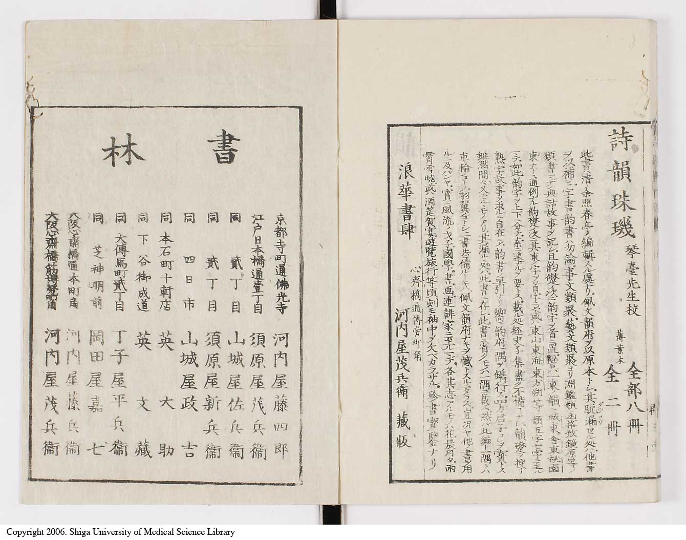 K0025l0260