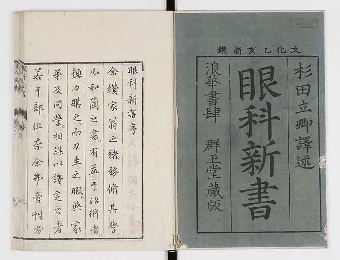 K0025s0002