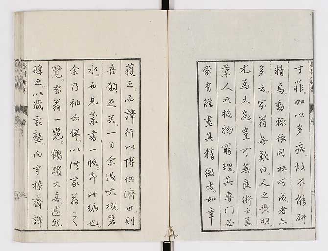 K0025s0003