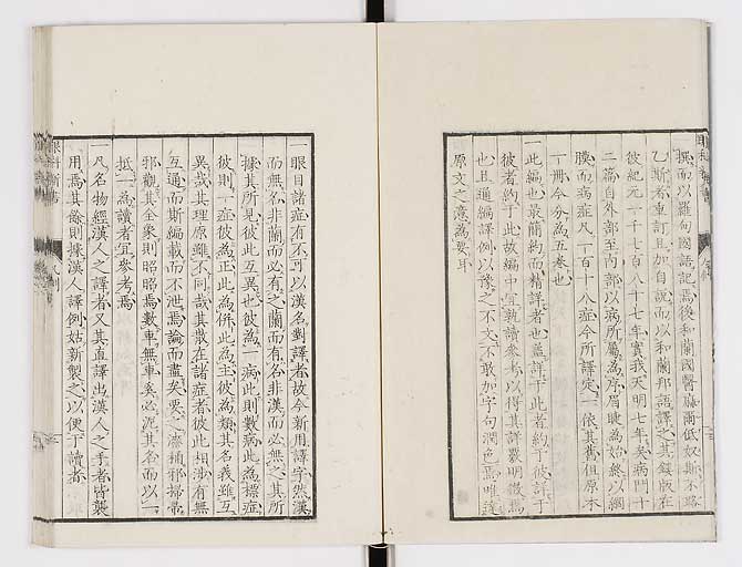 K0025s0006