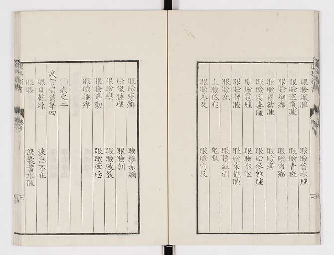 K0025s0018