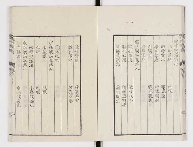 K0025s0020