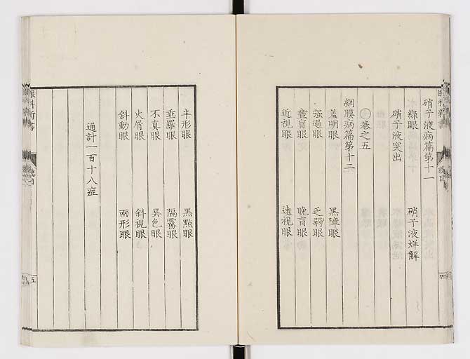 K0025s0021