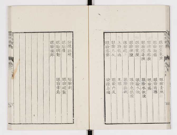 K0025s0023